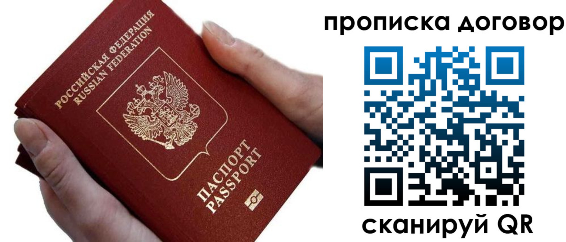 временная регистрация поиск в Алексине