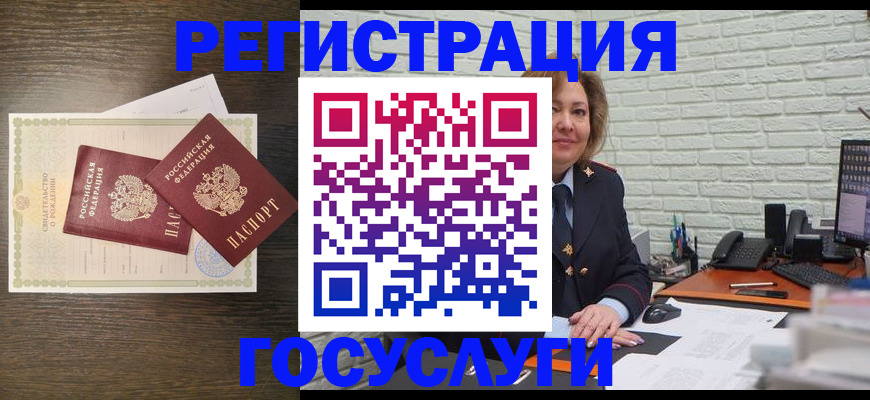 временная регистрация надежно в Алексине