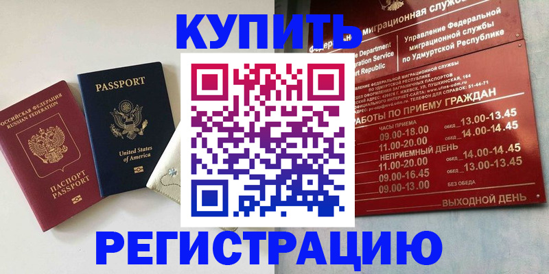 прописка поиск в Алексине